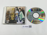 Shin Sangokushi Tenka ha Ware ni PC Engine TurboGrafx CD Japan - DL4966