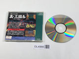 Shin Sangokushi Tenka ha Ware ni PC Engine TurboGrafx CD Japan - DL4966