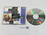 Kaze no Densetsu Xanadu II PC Engine TurboGrafx CD Japan - DL4970