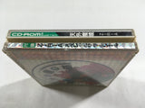 Tengai Makyo Ziria PC Engine TurboGrafx CD Japan - DL4974