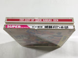Tengai Makyo Kabuki Den PC Engine TurboGrafx CD Japan - DL4980