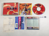 Tengai Makyo II Manji Maru PC Engine TurboGrafx CD Japan - DL4981