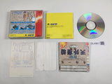 Tengai Makyo II Manji Maru PC Engine TurboGrafx CD Japan - DL4981
