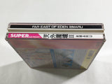 Tengai Makyo II Manji Maru PC Engine TurboGrafx CD Japan - DL4981