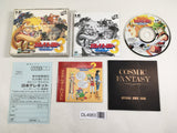 Cosmic Fantasy III Bouken Shounen Rei PC Engine TurboGrafx CD Japan - DL4983
