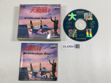 Daisenryaku II Campaign Version PC Engine TurboGrafx CD Japan - DL4984