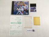 After Burner 2 Boxed PC Engine TurboGrafx HU Japan - DL5012