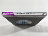 After Burner 2 Boxed PC Engine TurboGrafx HU Japan - DL5012