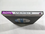 After Burner 2 Boxed PC Engine TurboGrafx HU Japan - DL5013