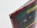 Formation Soccer Boxed PC Engine TurboGrafx HU Japan - DL5029