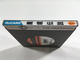 Makyo Densetsu Boxed PC Engine TurboGrafx HU Japan - DL5035