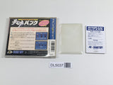 Tennokoe Bank Boxed PC Engine TurboGrafx HU Japan - DL5037