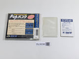 Tennokoe Bank Boxed PC Engine TurboGrafx HU Japan - DL5038