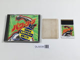 Power League Boxed PC Engine TurboGrafx HU Japan - DL5039