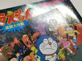 Neutopia Boxed PC Engine TurboGrafx HU Japan - DL5042