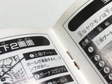 Alien Crush Boxed PC Engine TurboGrafx HU Japan - DL5048