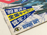Gun Head Boxed PC Engine TurboGrafx HU Japan - DL5051
