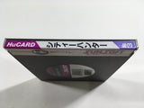 City Hunter Boxed PC Engine TurboGrafx HU Japan - DL5054