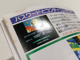 Download Boxed PC Engine TurboGrafx HU Japan - DL5060