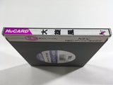 Daisenpuu Boxed PC Engine TurboGrafx HU Japan - DL5061