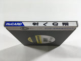Tora he no Michi Tiger Road Boxed PC Engine TurboGrafx HU Japan - DL5064