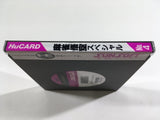 Mahjong Goku Special Boxed PC Engine TurboGrafx HU Japan - DL5069