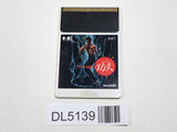 The Kung Fu PC Engine TurboGrafx HU Japan - DL5139