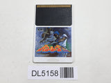 Power League 2 PC Engine TurboGrafx HU Japan - DL5158