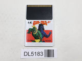 Monster Pro Wrestling PC Engine TurboGrafx HU Japan - DL5183