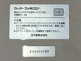 SUPER FAMICOM SNES Console Nintendo Japan - Tested Working DL5191