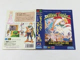 Shining Force 2 Boxed SEGA MegaDrive Genesis Japan - DL5281