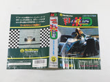 F1 Circus Boxed SEGA MegaDrive Genesis Japan - DL5291