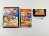 Kyuukai Douchuuki Boxed SEGA MegaDrive Genesis Japan - DL5293