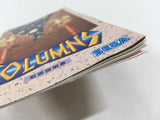 Columns Boxed SEGA MegaDrive Genesis Japan - DL5294