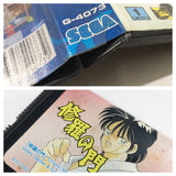 Shura no Mon Boxed SEGA MegaDrive Genesis Japan - DL5300