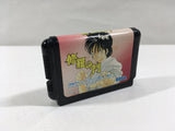 Shura no Mon Boxed SEGA MegaDrive Genesis Japan - DL5300