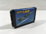Super Daisenryaku Boxed SEGA MegaDrive Genesis Japan - DL5301