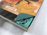 Sorcerian Boxed SEGA MegaDrive Genesis Japan - DL5304