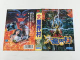 Ghouls 'n Ghosts Dai Makaimura Boxed SEGA MegaDrive Genesis Japan - DL5305