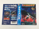Darius II Boxed SEGA MegaDrive Genesis Japan - DL5306