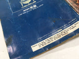 Nobunaga no Yabou Bushou Fuunroku Boxed SEGA MegaDrive Genesis Japan - DL5309
