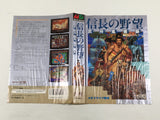 Nobunaga no Yabou Bushou Fuunroku Boxed SEGA MegaDrive Genesis Japan - DL5309