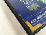 Blue Almanac Boxed SEGA MegaDrive Genesis Japan - DL5311