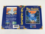 Blue Almanac Boxed SEGA MegaDrive Genesis Japan - DL5311