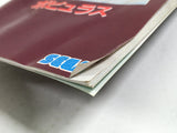 Populous Boxed SEGA MegaDrive Genesis Japan - DL5314