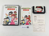Mahjong Doujou Boxed SEGA MegaDrive Genesis Japan - DL5315