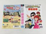 Mahjong Doujou Boxed SEGA MegaDrive Genesis Japan - DL5315
