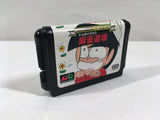 Mahjong Doujou Boxed SEGA MegaDrive Genesis Japan - DL5315