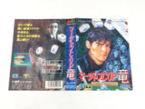 Mahjong Cop Ryuu Hakurou no Yabou Boxed SEGA MegaDrive Genesis Japan - DL5316