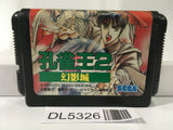 Kujaku Ou 2 Geneijou SEGA MegaDrive Genesis Japan - DL5326